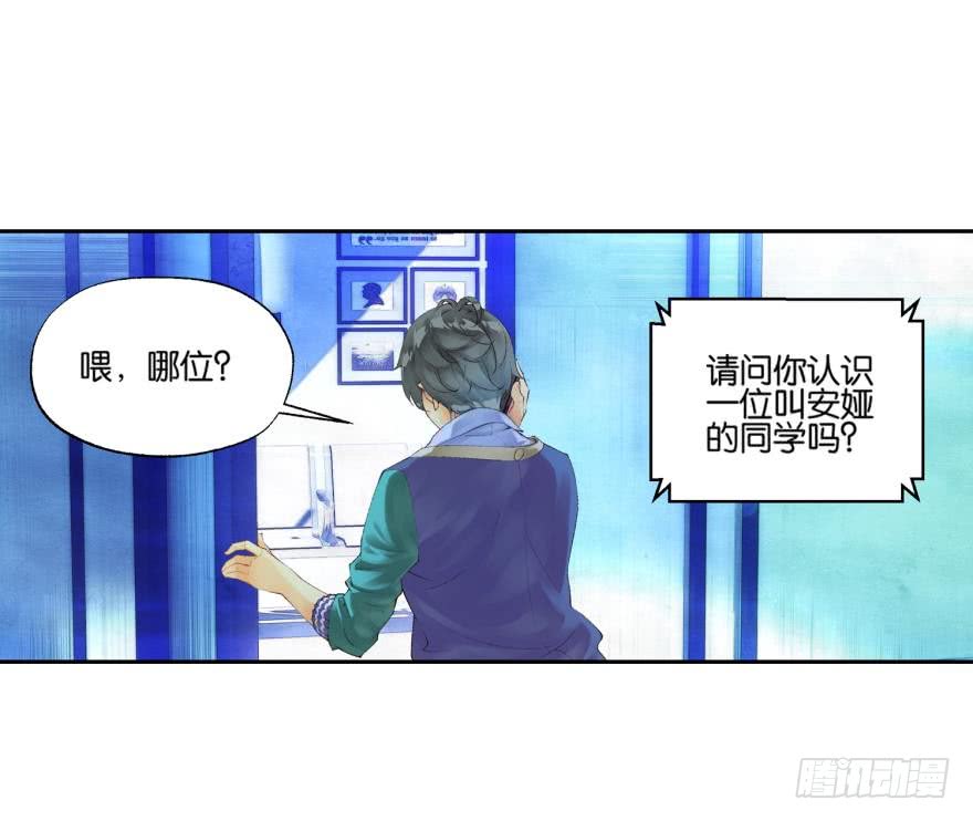 另一个自己（上）16