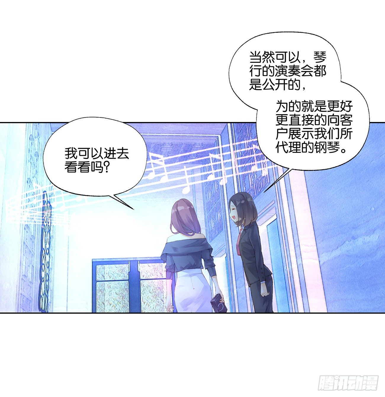 第三十二话21