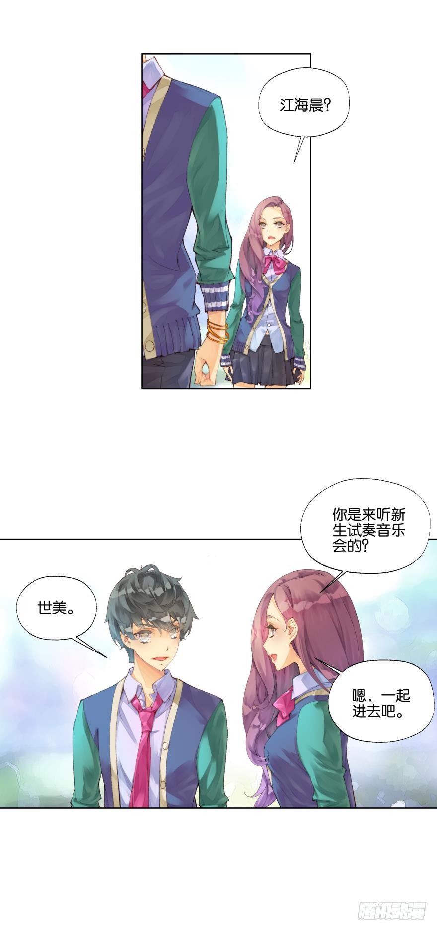 第十七话11