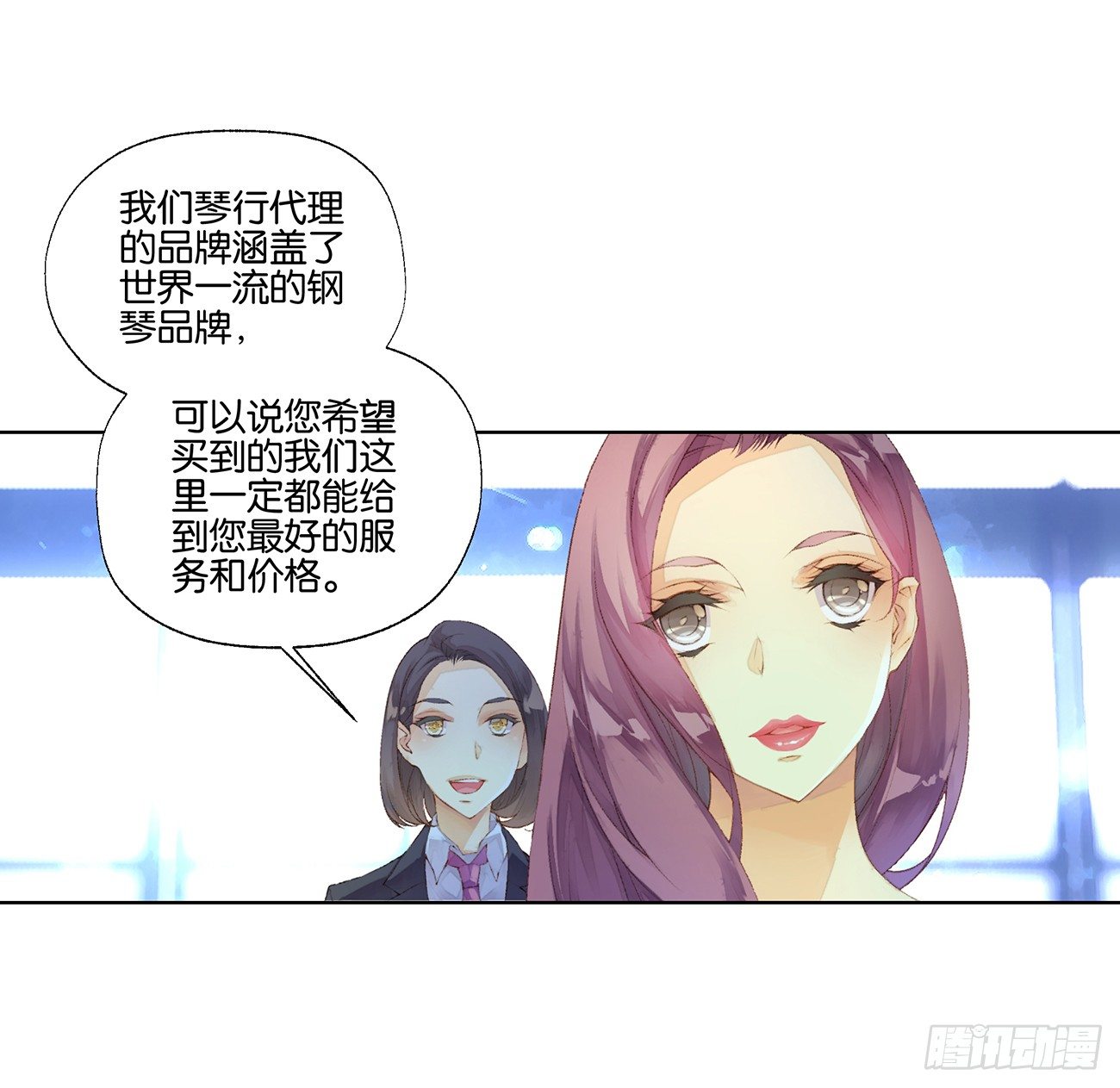 第三十二话16