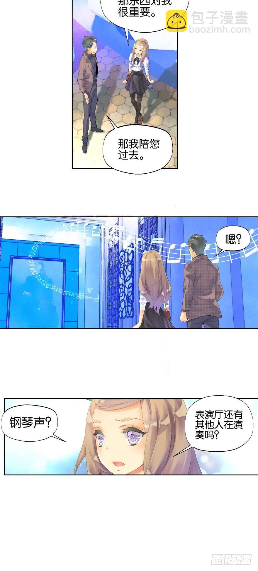 第三话6