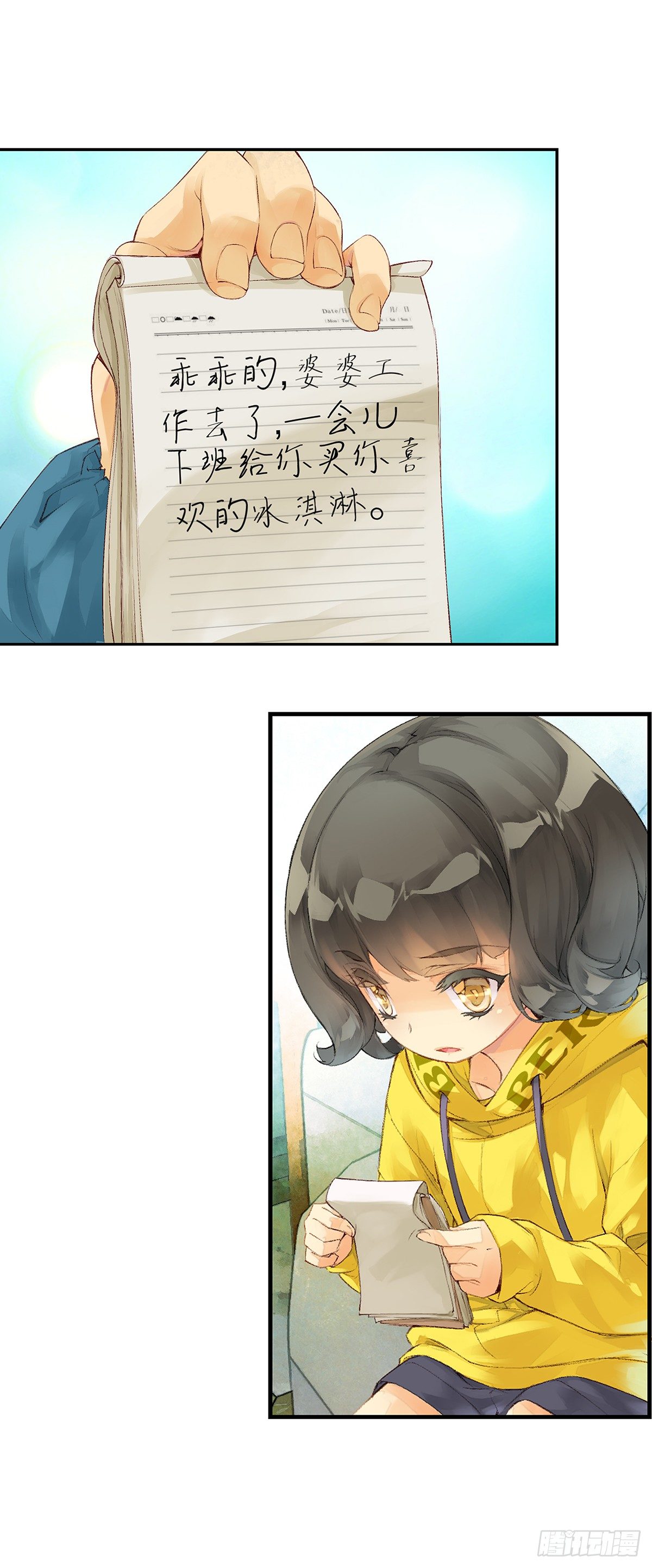 第一话9