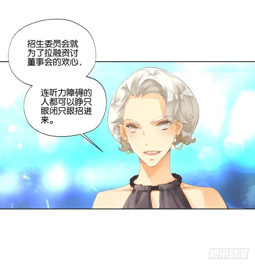 第二十话12