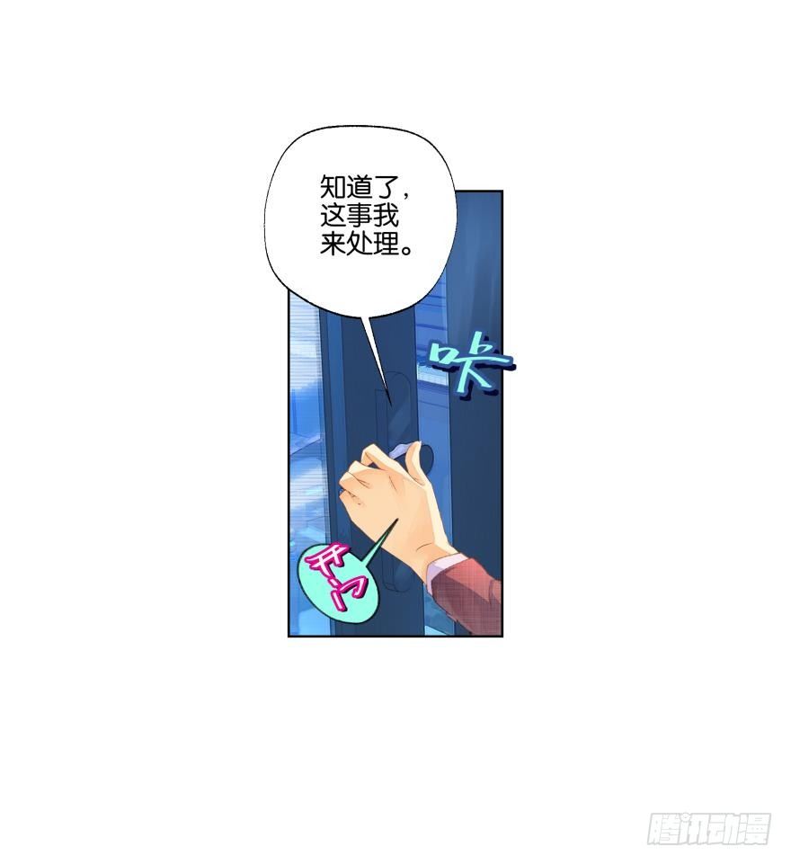 第二十四话13