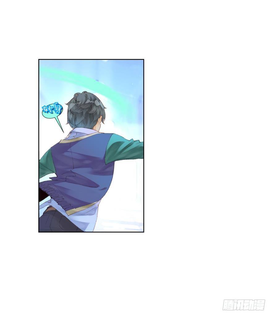 第二十九话7