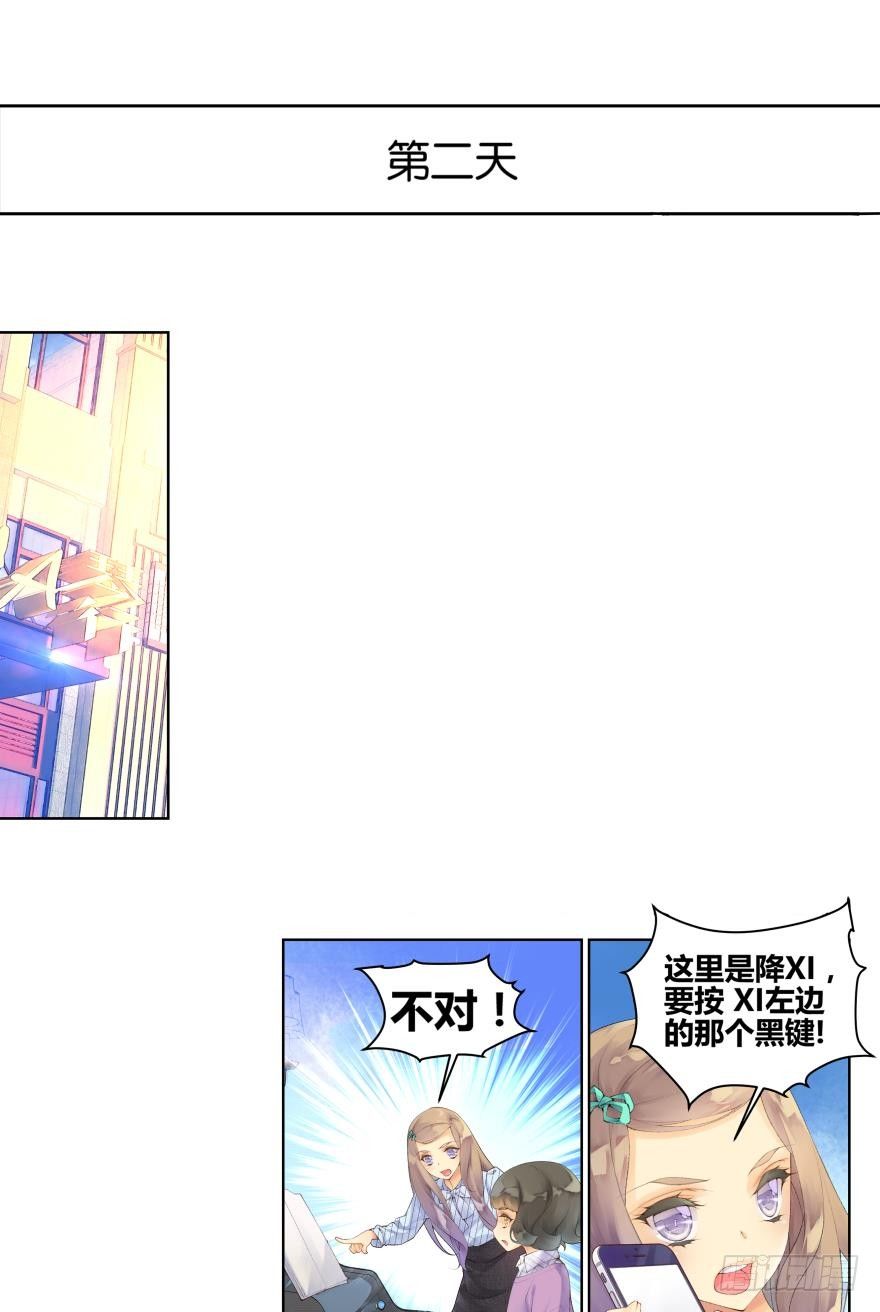 第五话14