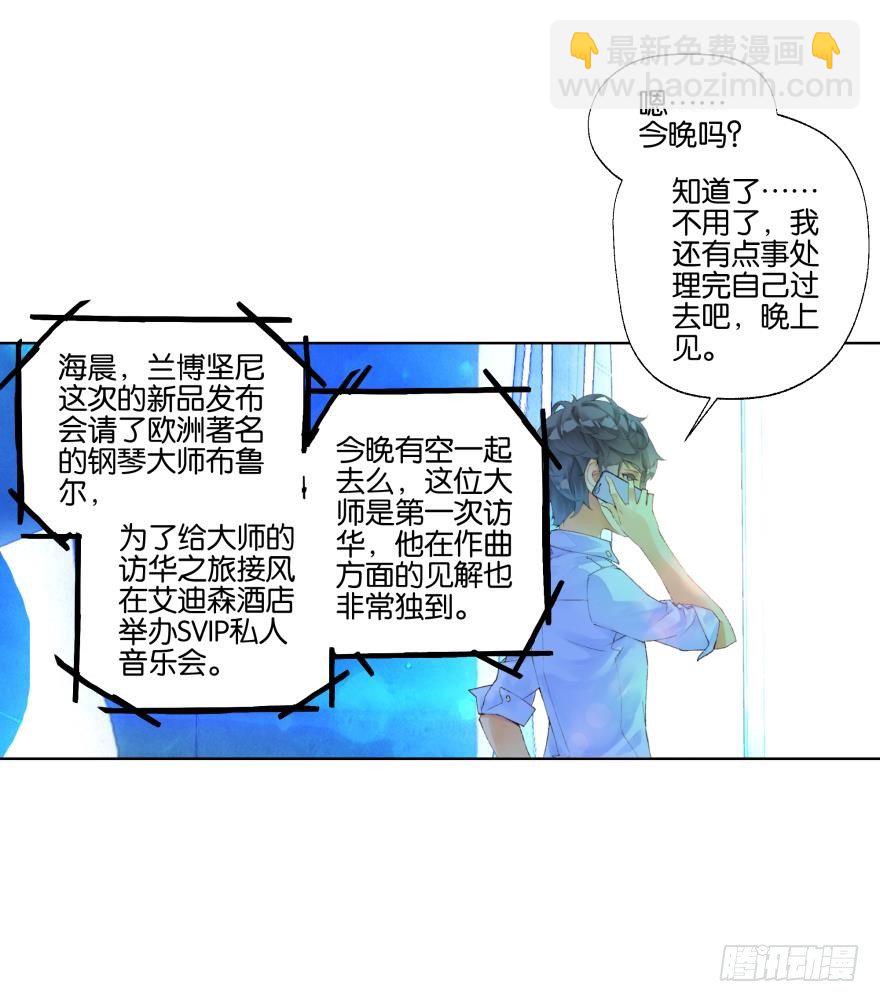第三十三话9