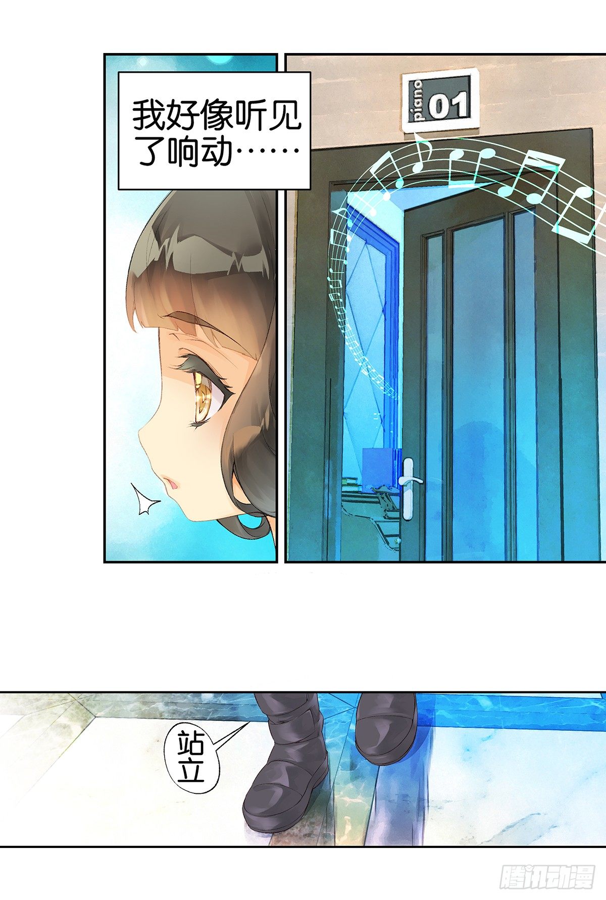 第一话14