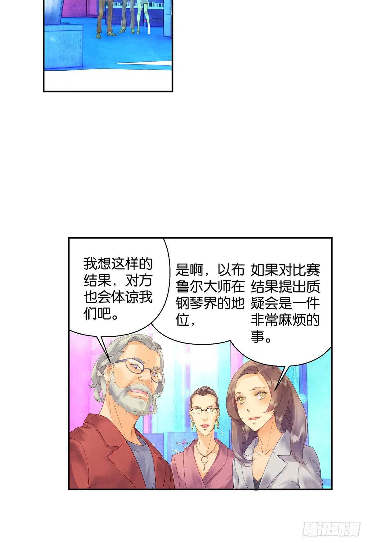 胜利（下）15