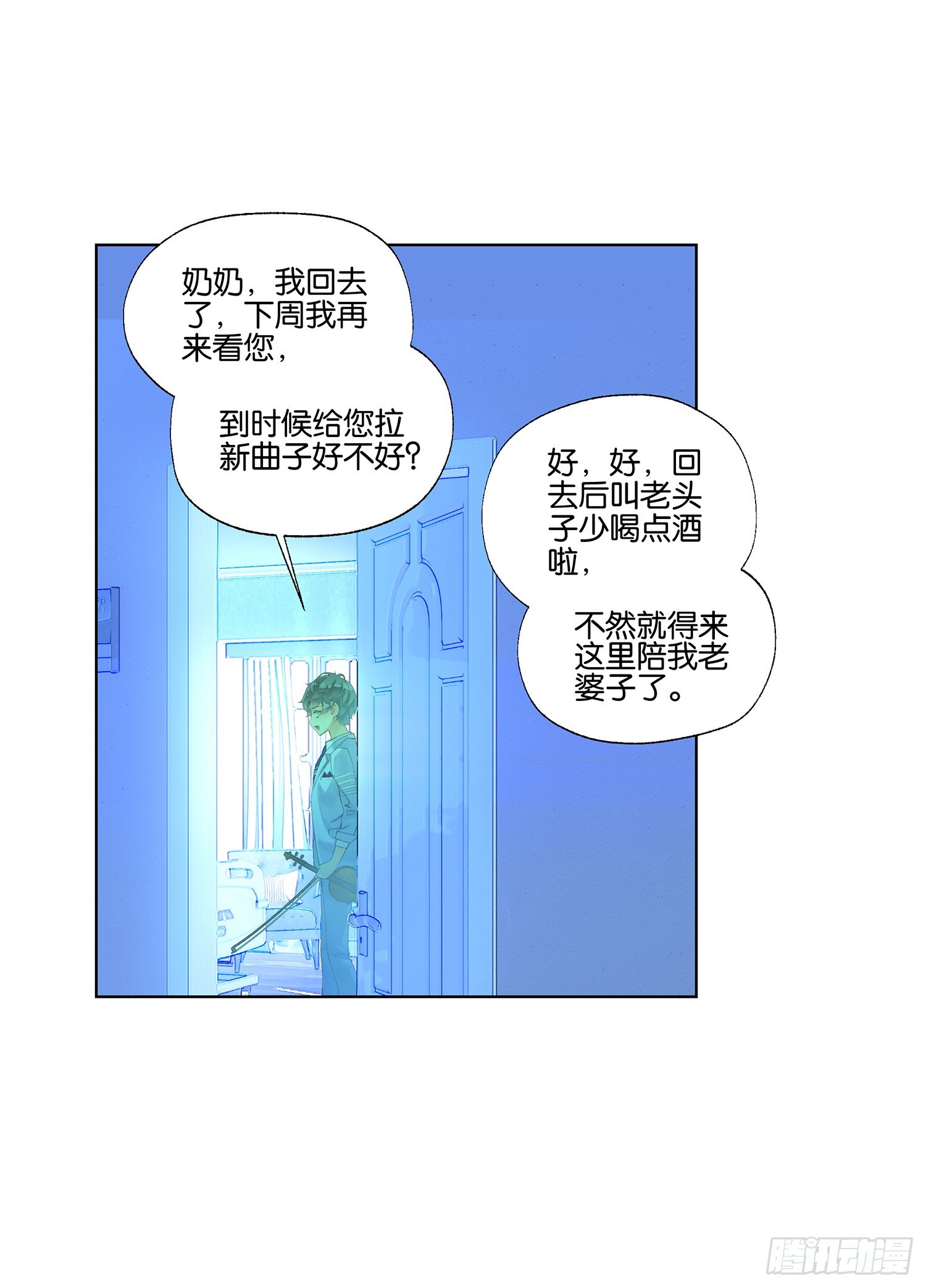第二十五话12