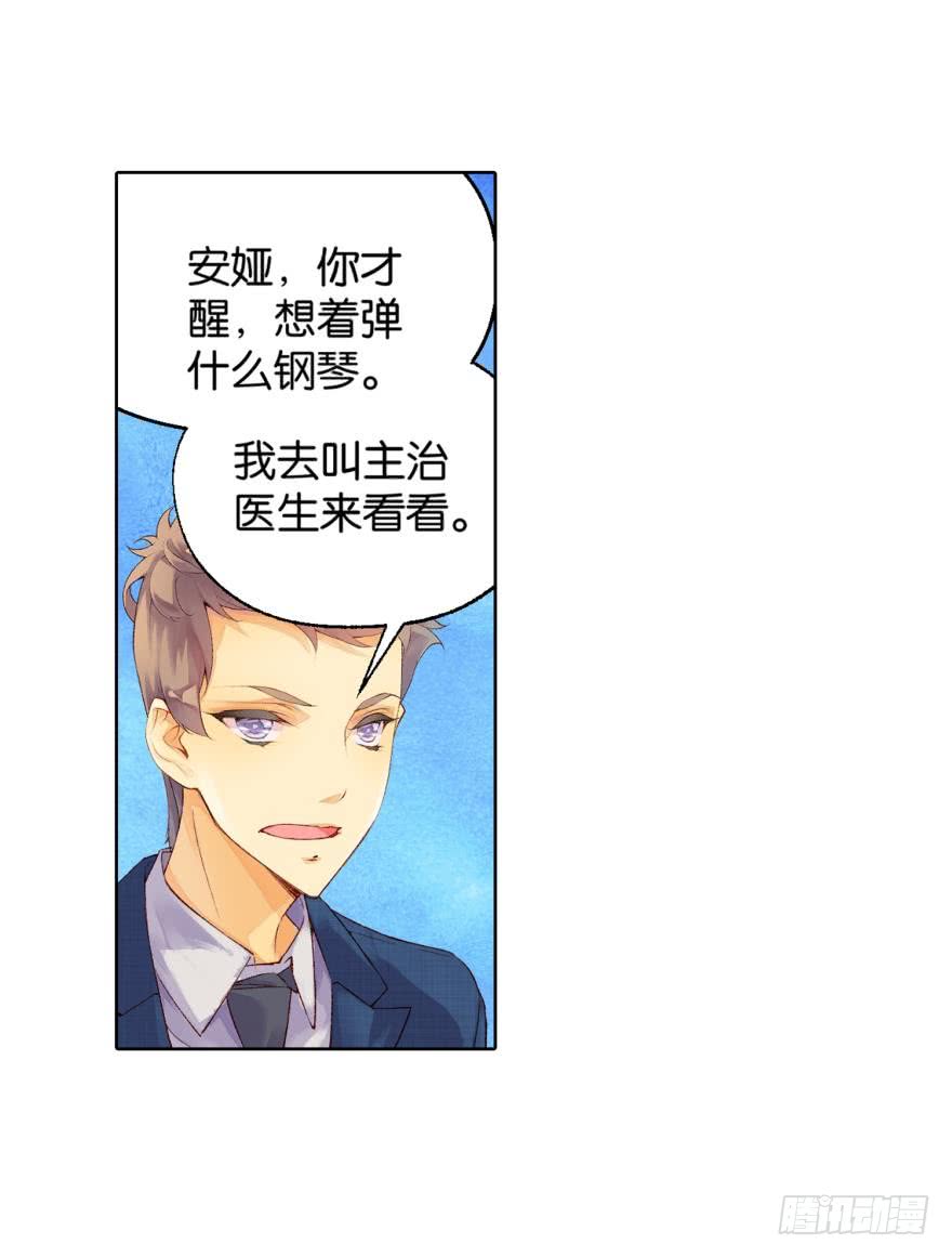 民铎（上）6