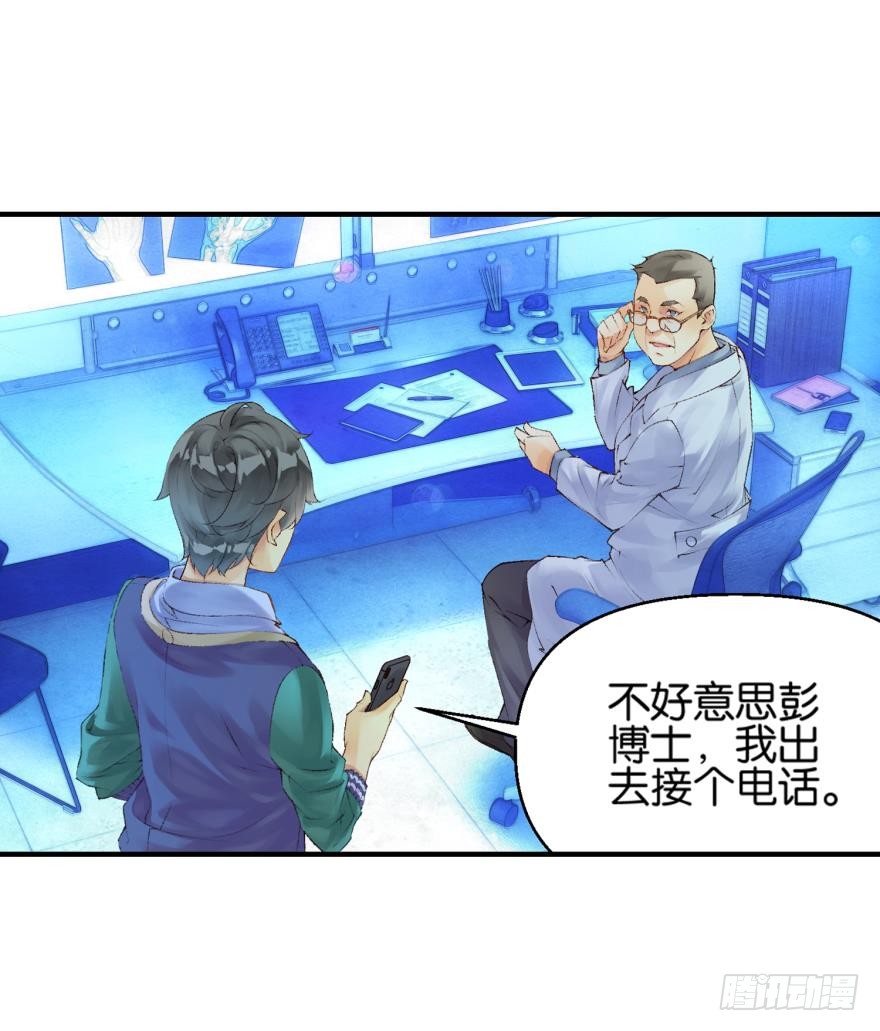 另一个自己（上）15