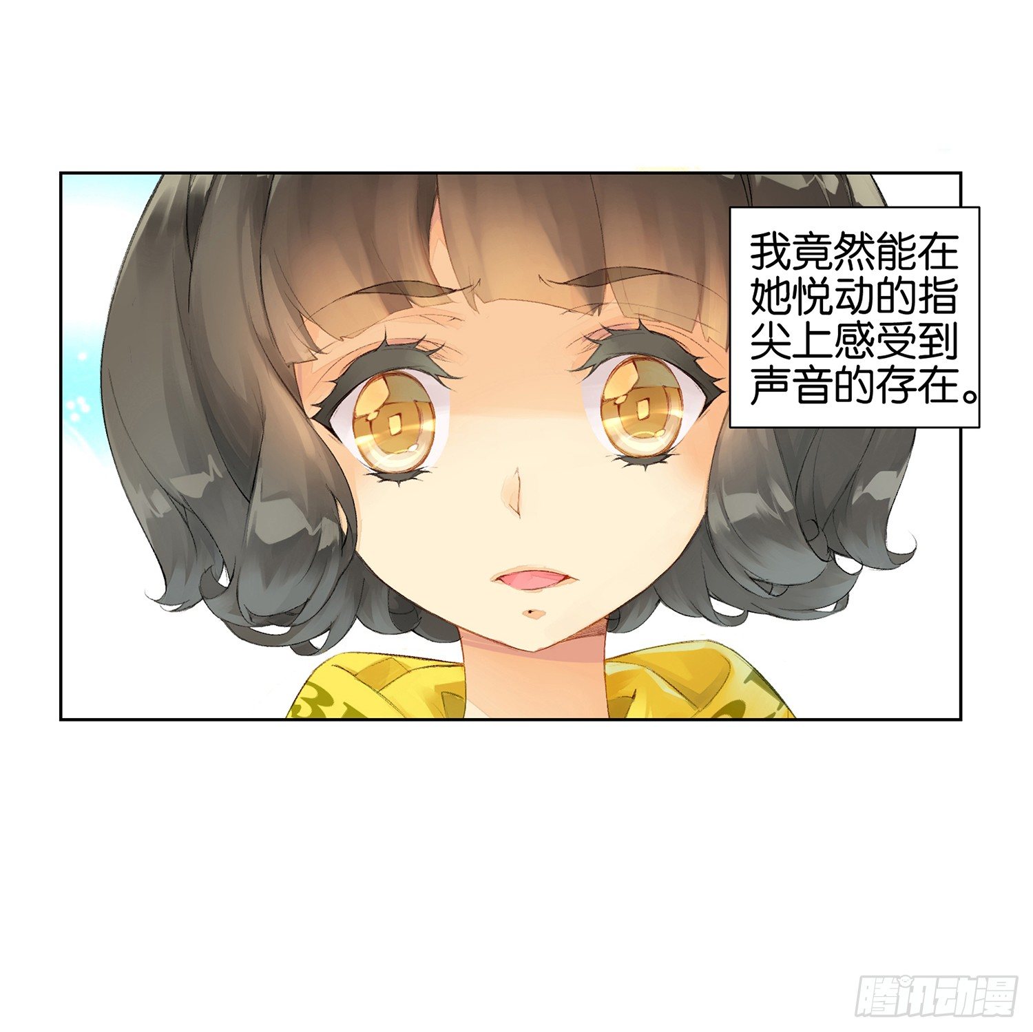 第二话1
