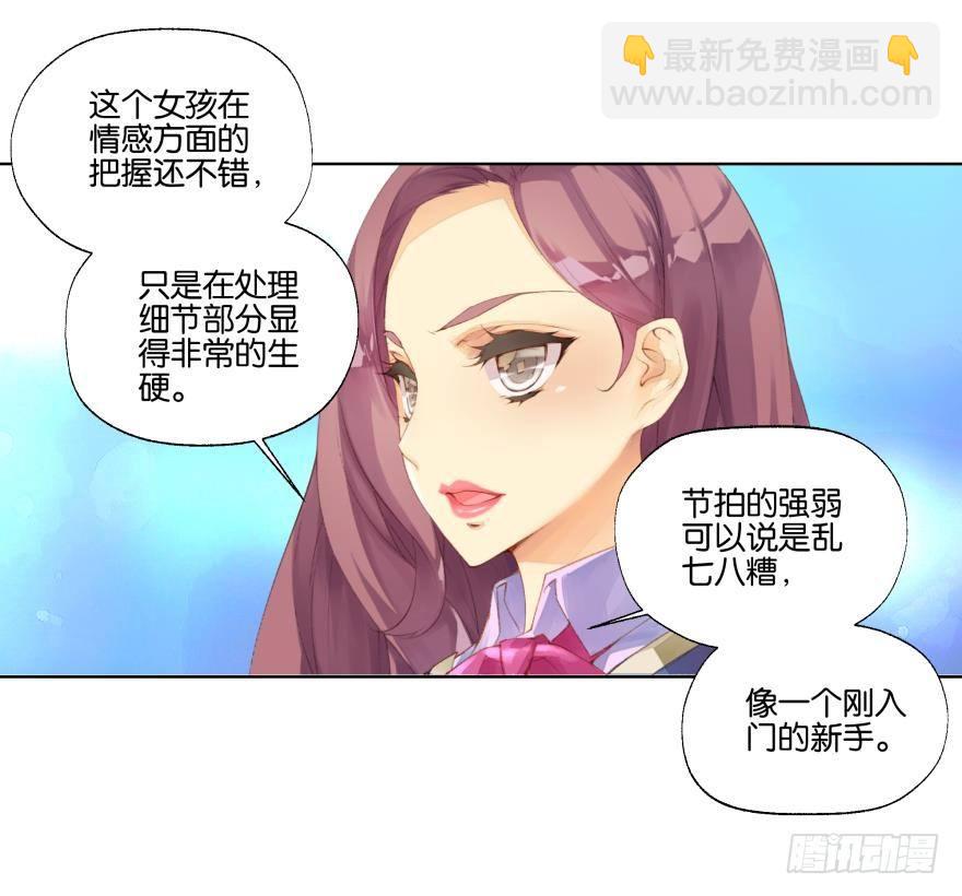 第二十话4