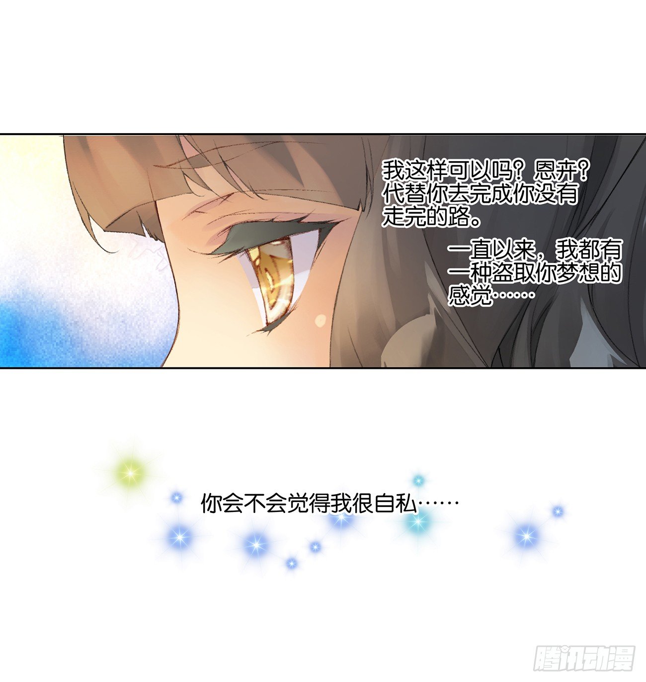 第三十四话7