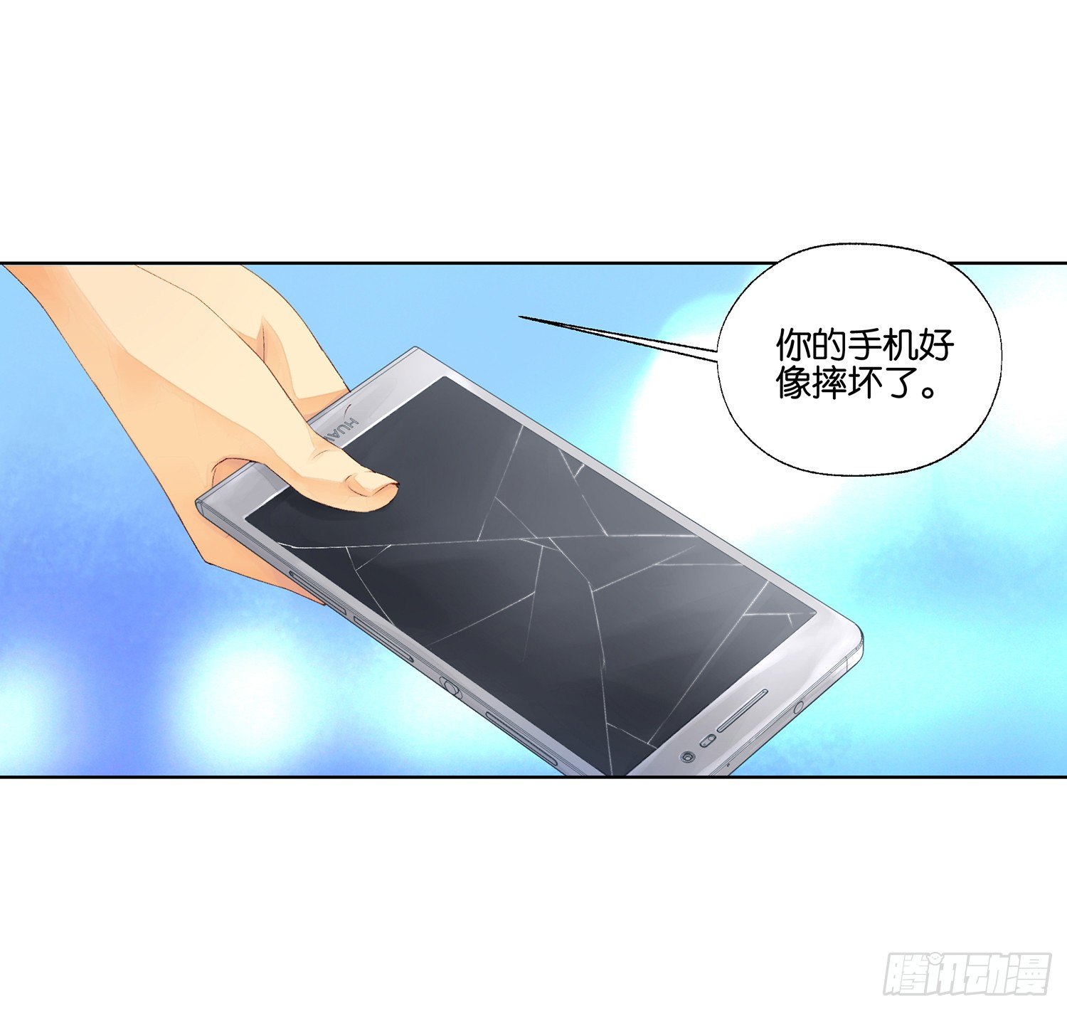 第二十六话6