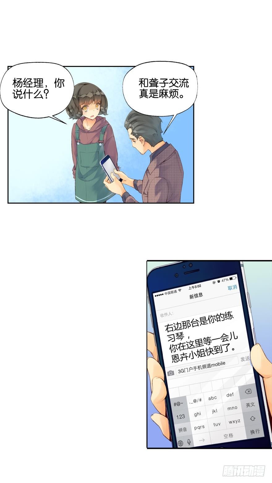 第四话12