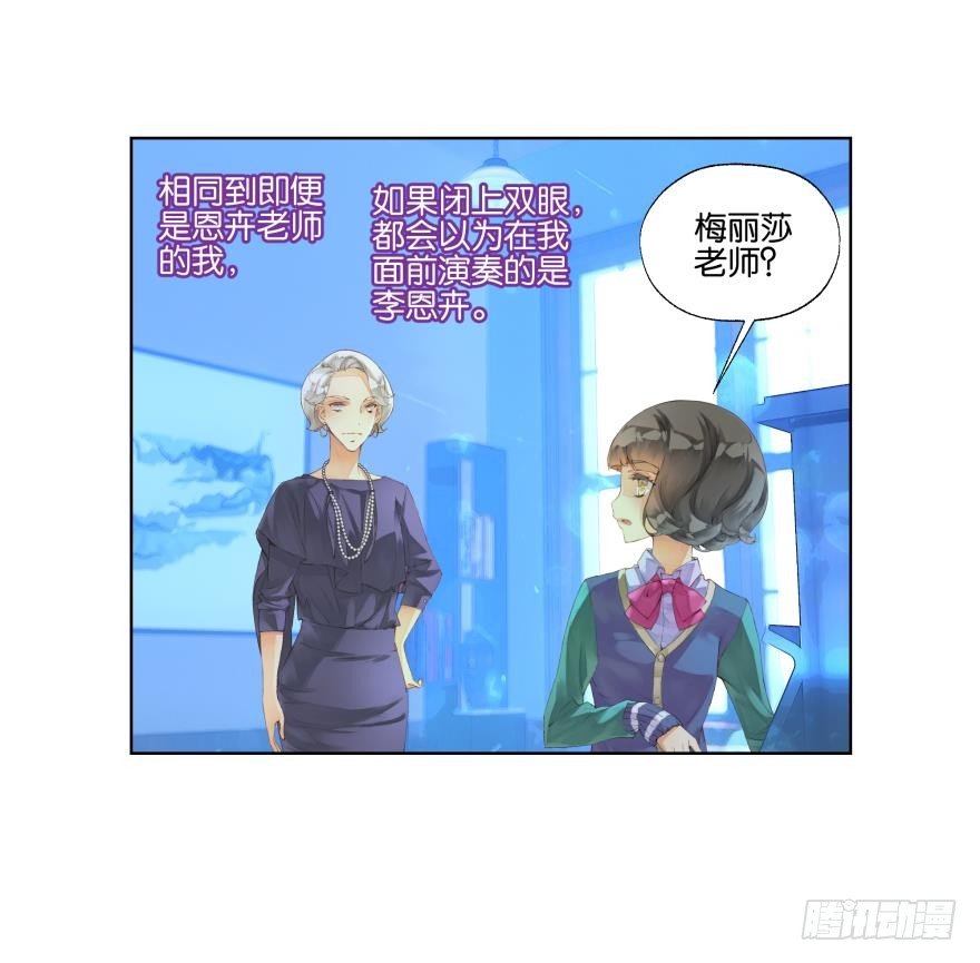 第二十八话9