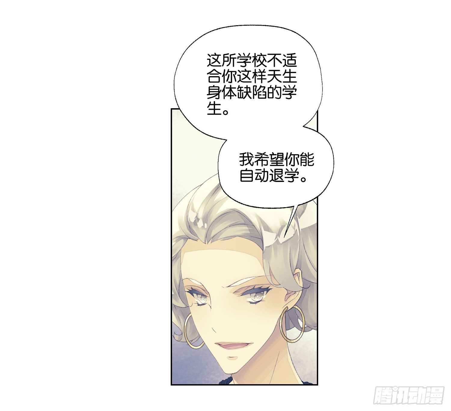 第二十三话4