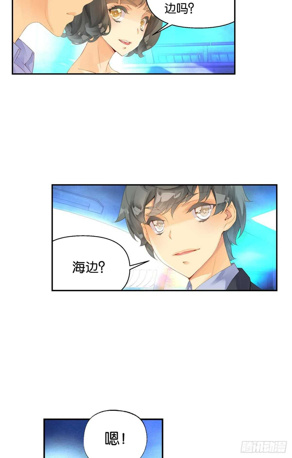 海潮（上）14