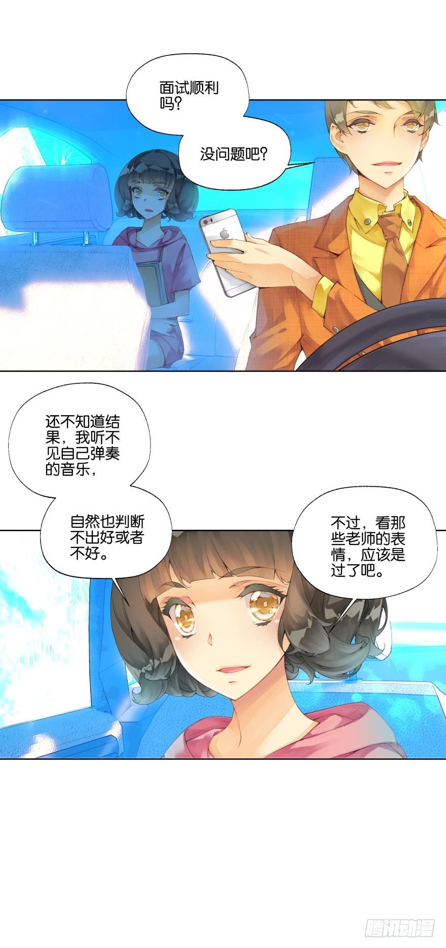 第十五话1