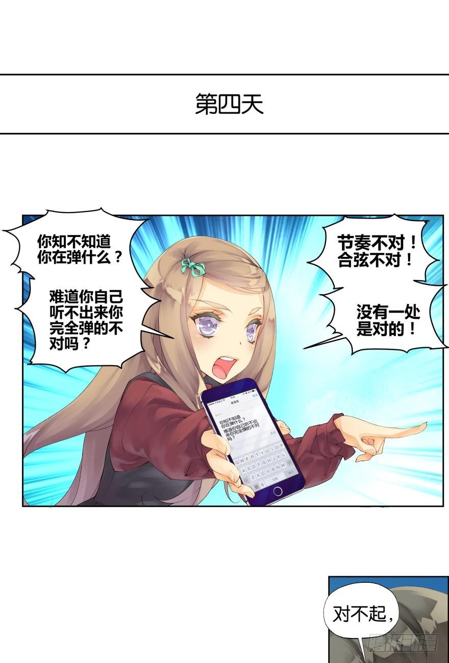 第五话16