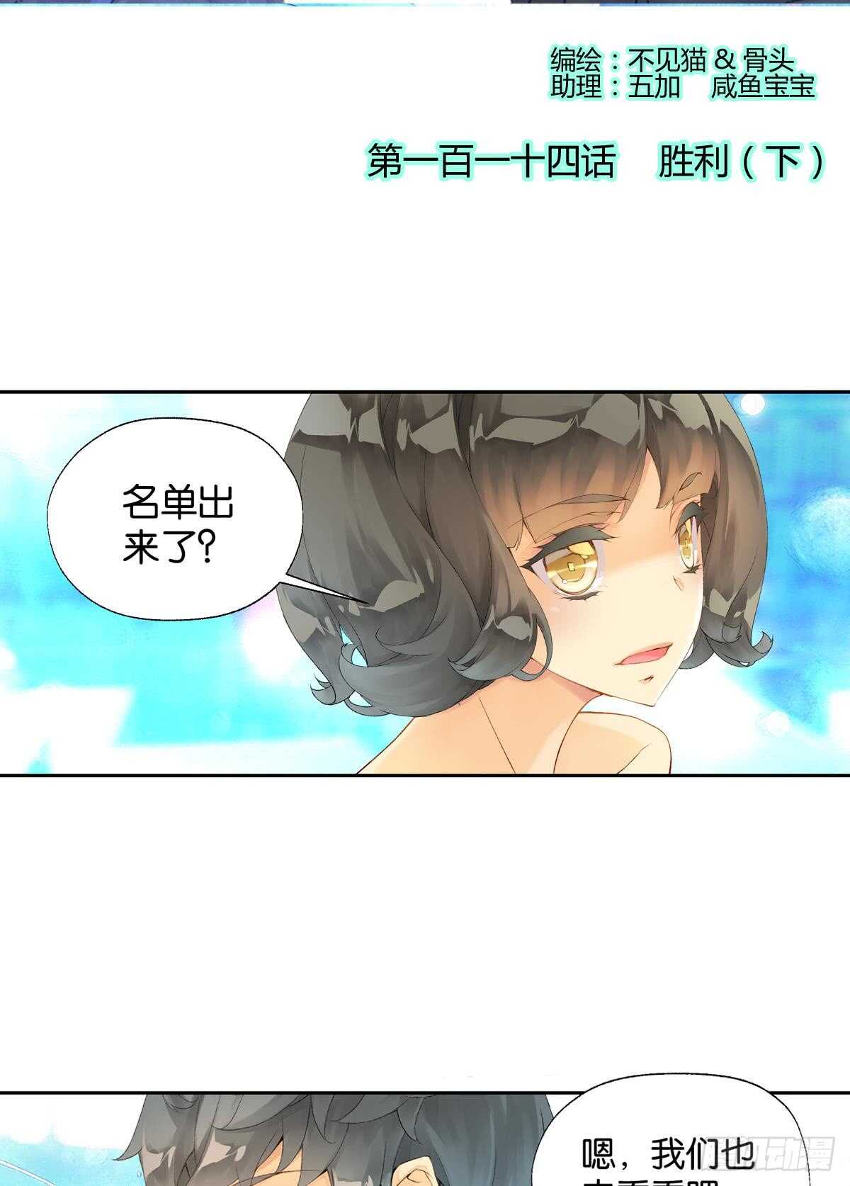 胜利（下）1