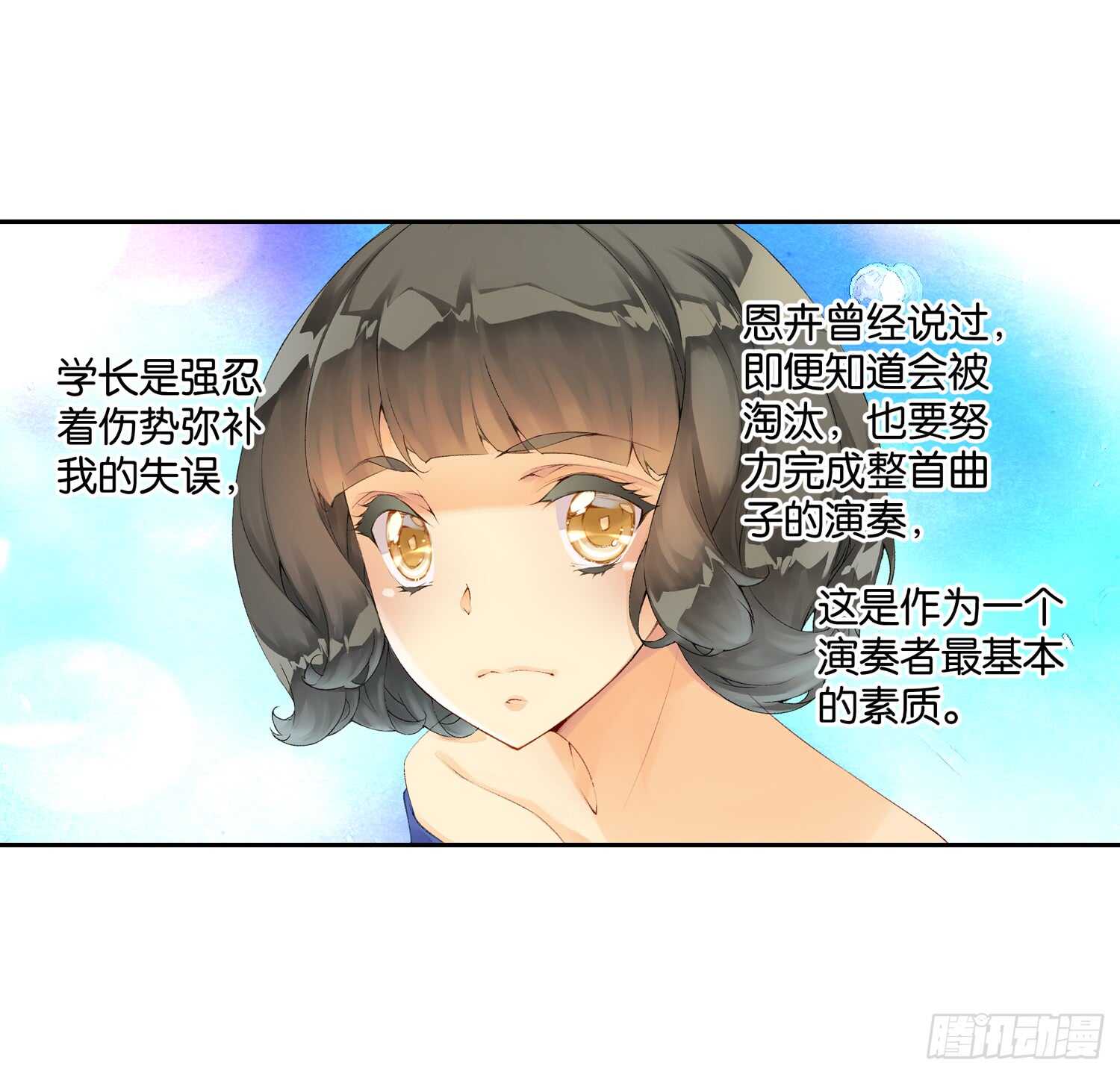 双奏（下）22