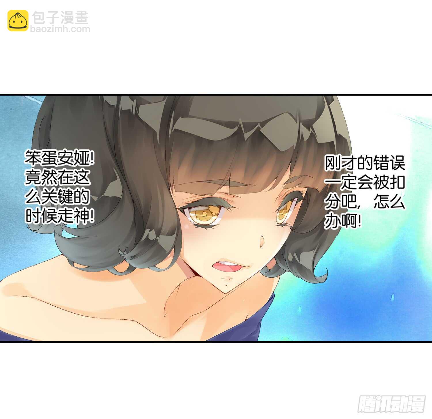 双奏（中）2