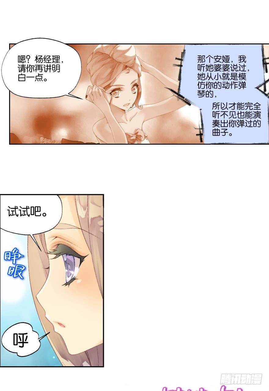第六话10