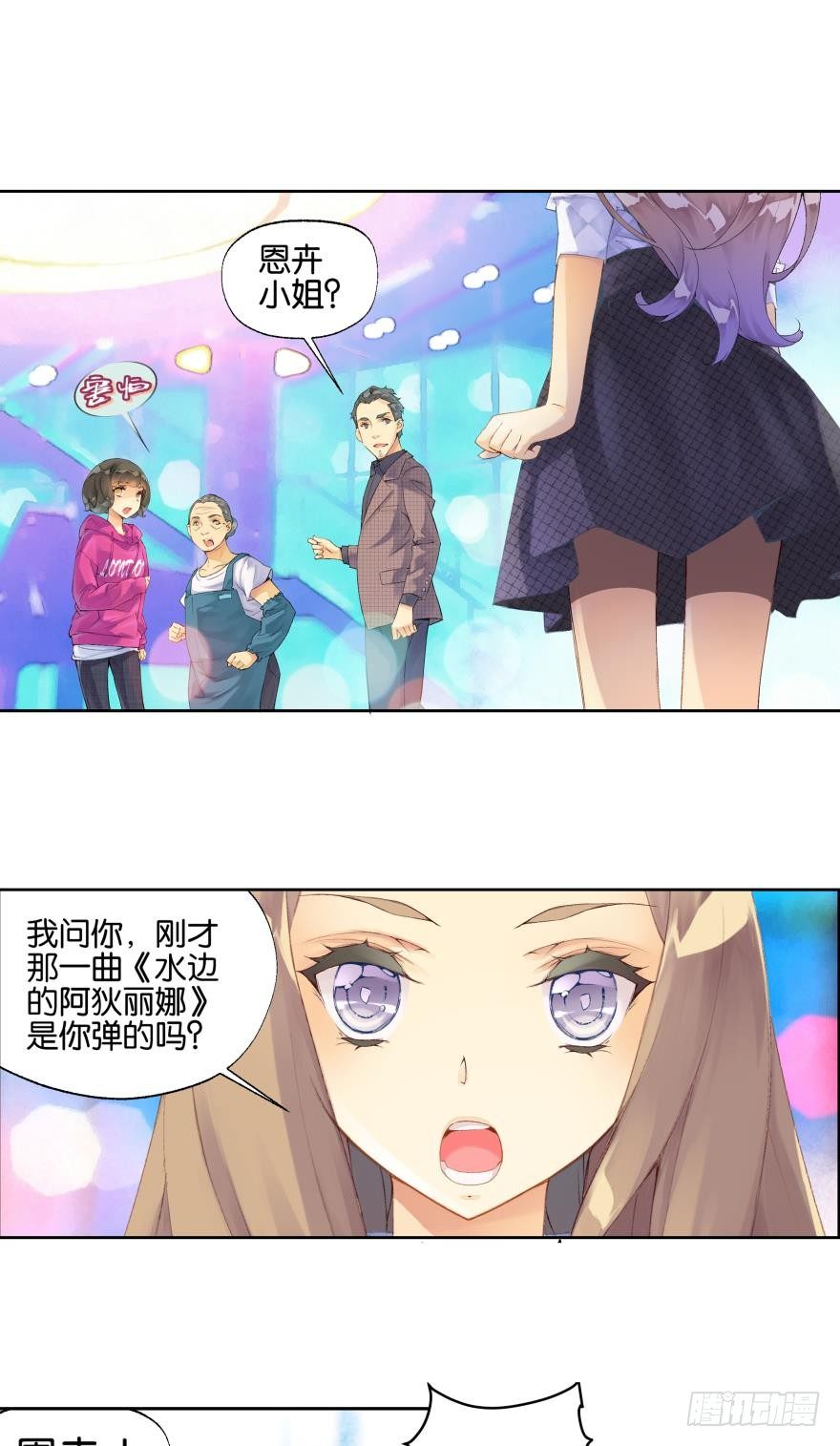 第四话1