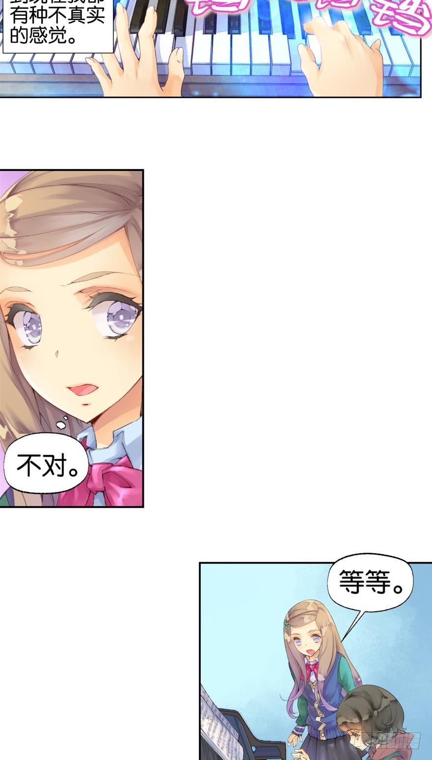 第五话5