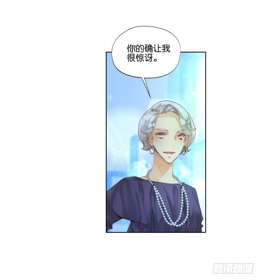 第二十九话16
