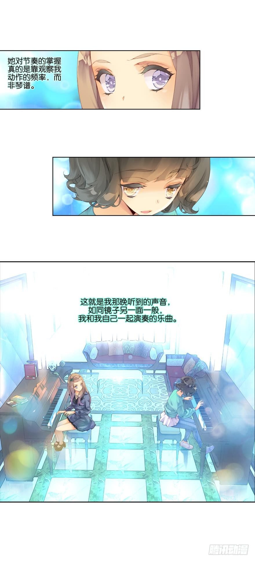 第六话14