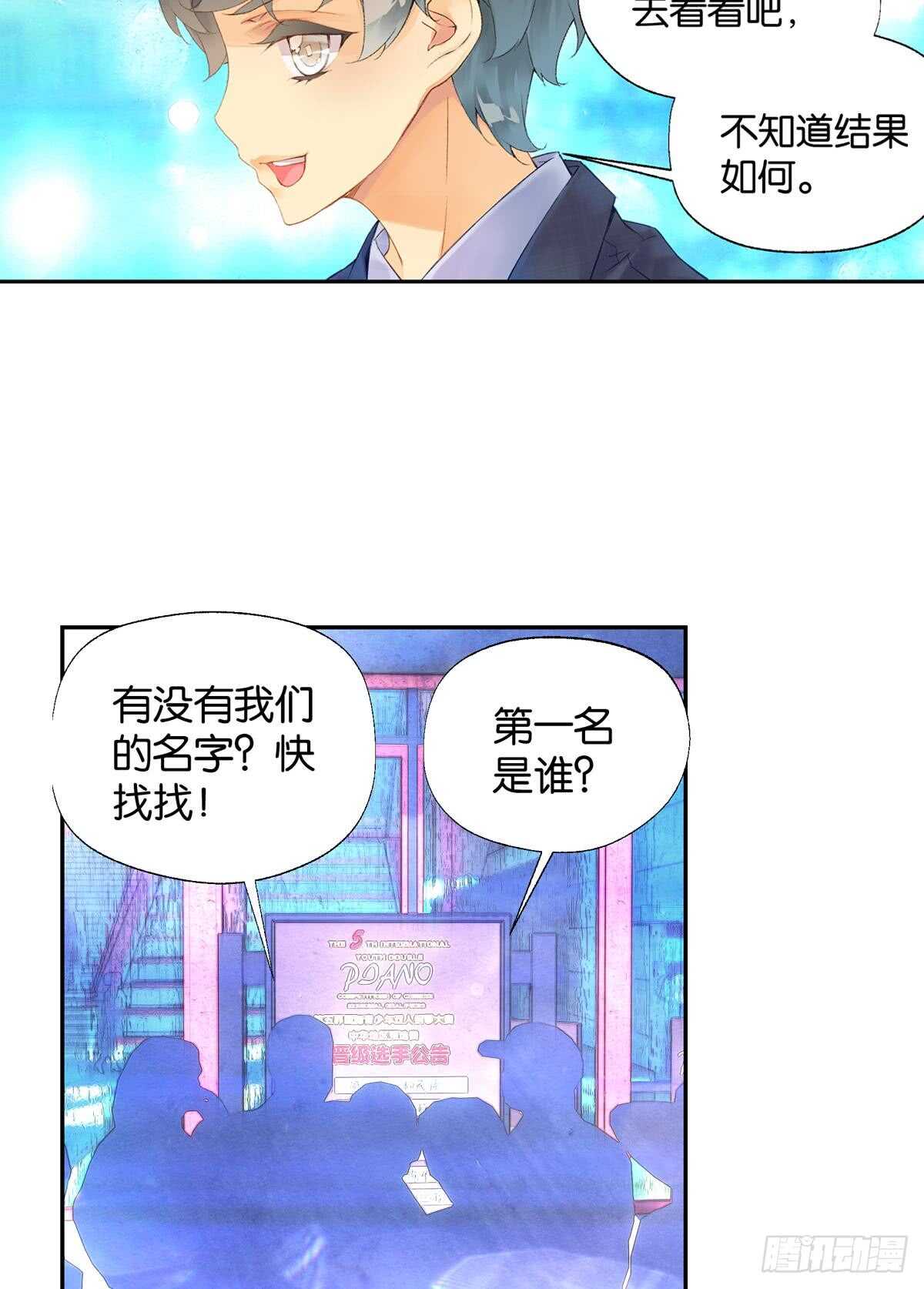 胜利（下）2