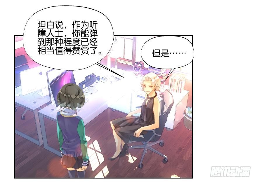 第二十话32