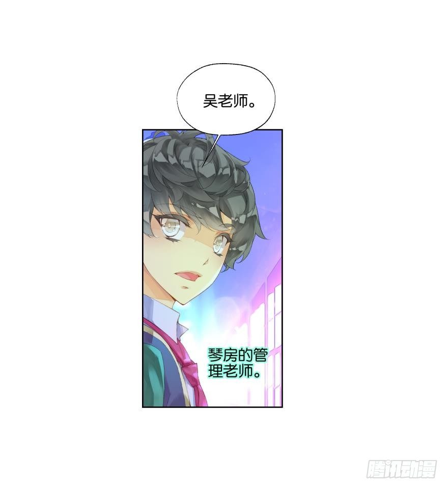 第二十九话9