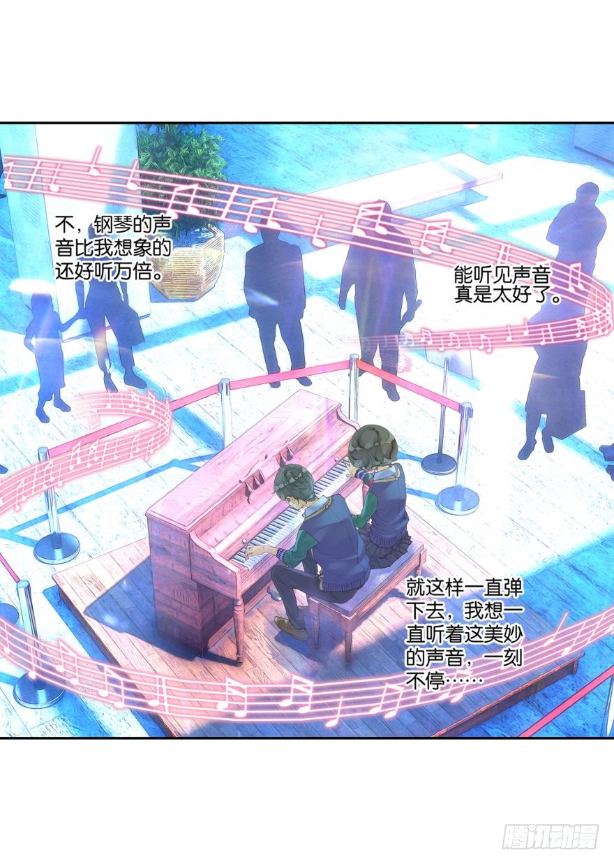 民铎（上）18