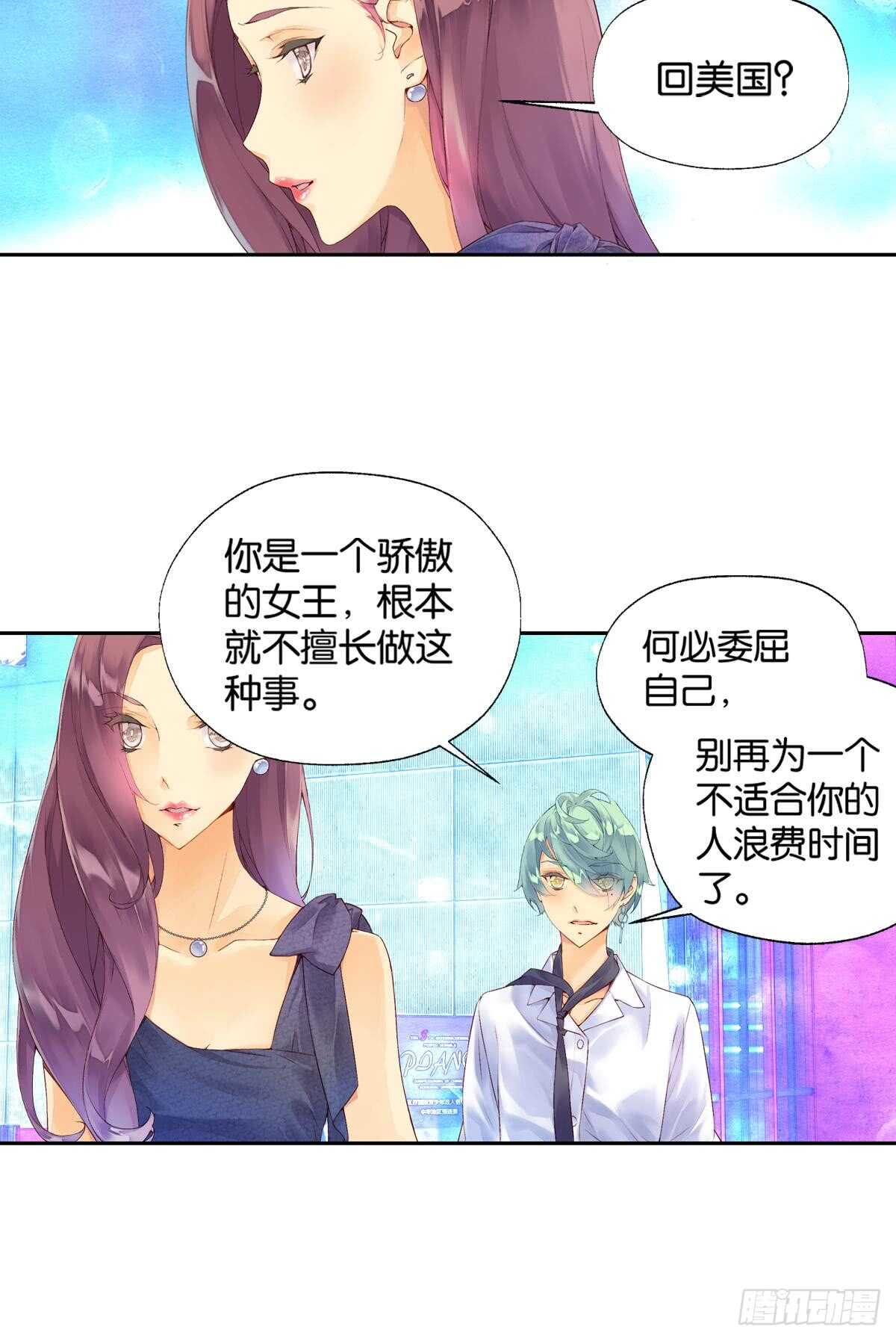 海潮（上）2