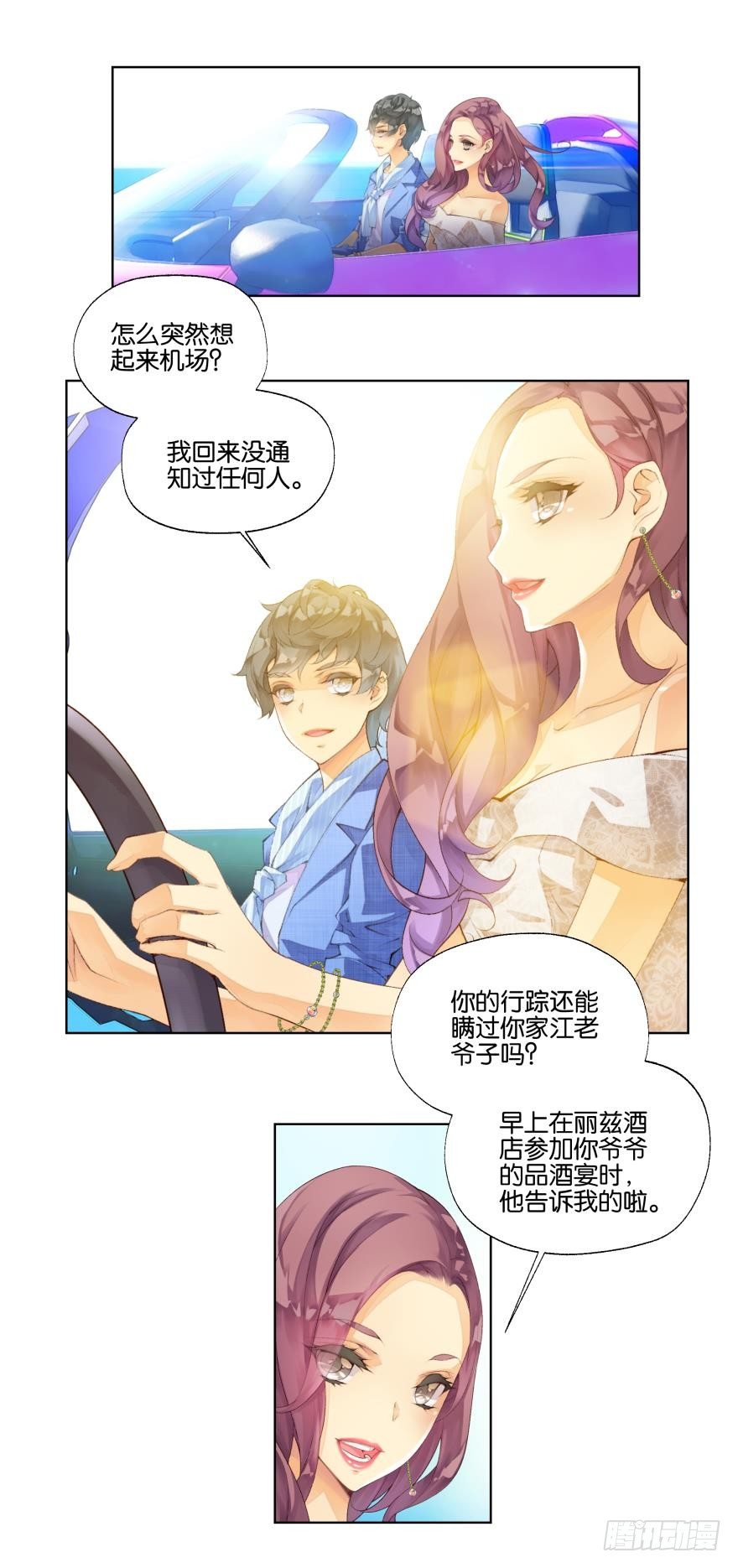 第十二话1