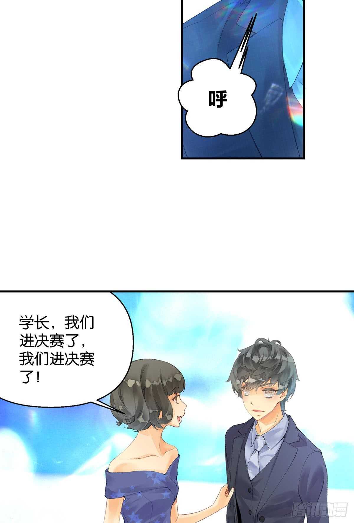 胜利（下）12