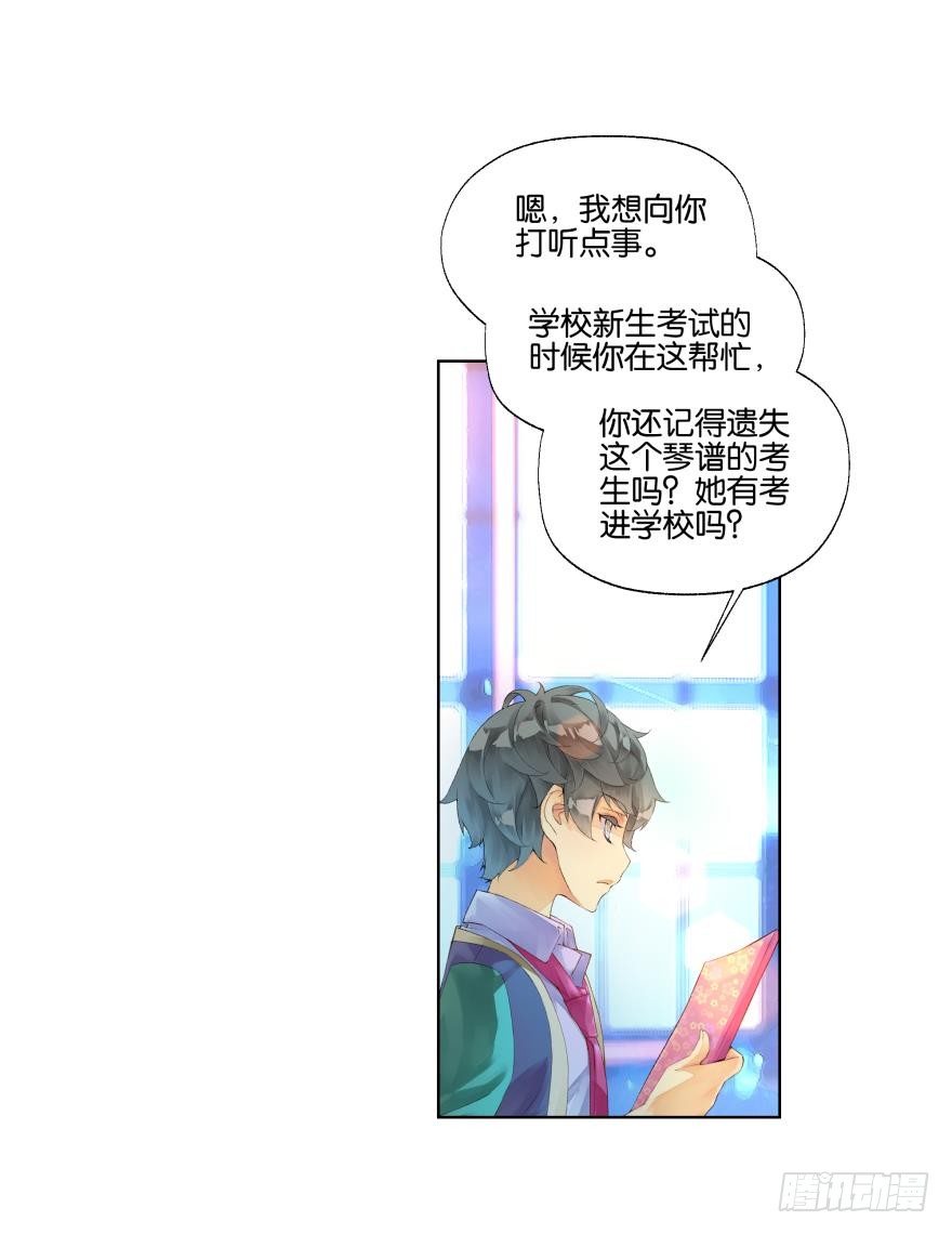 第二十七话22