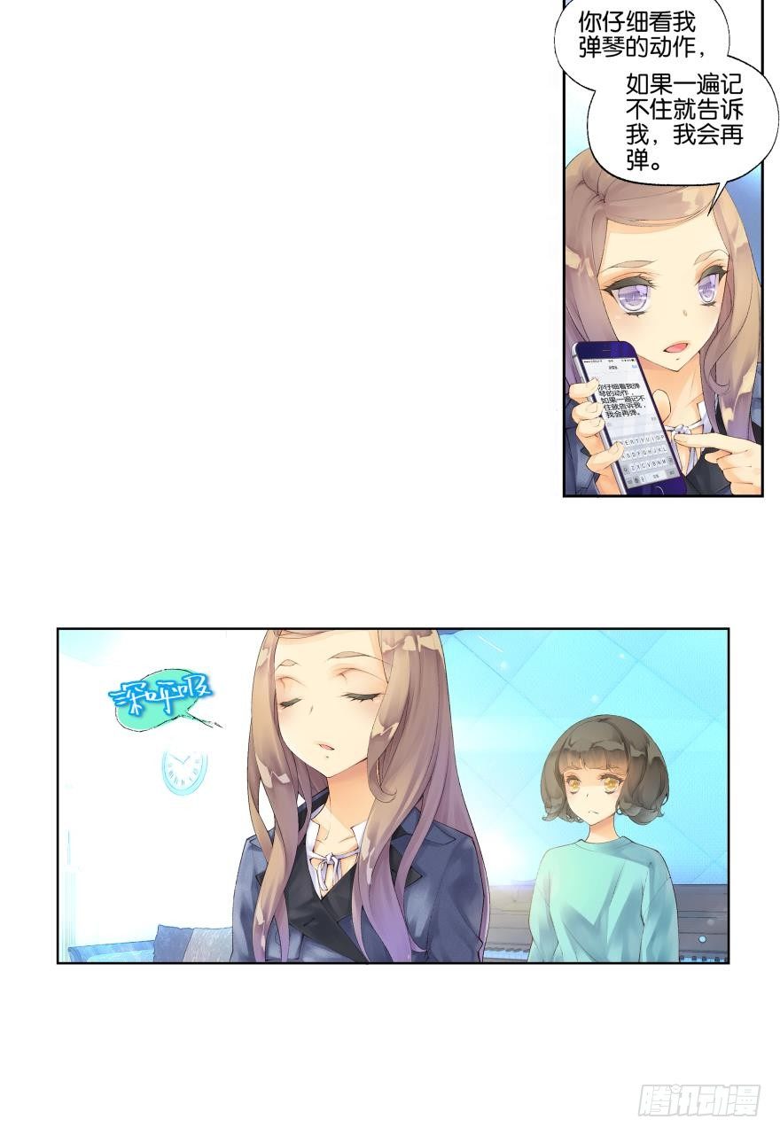 第六话9