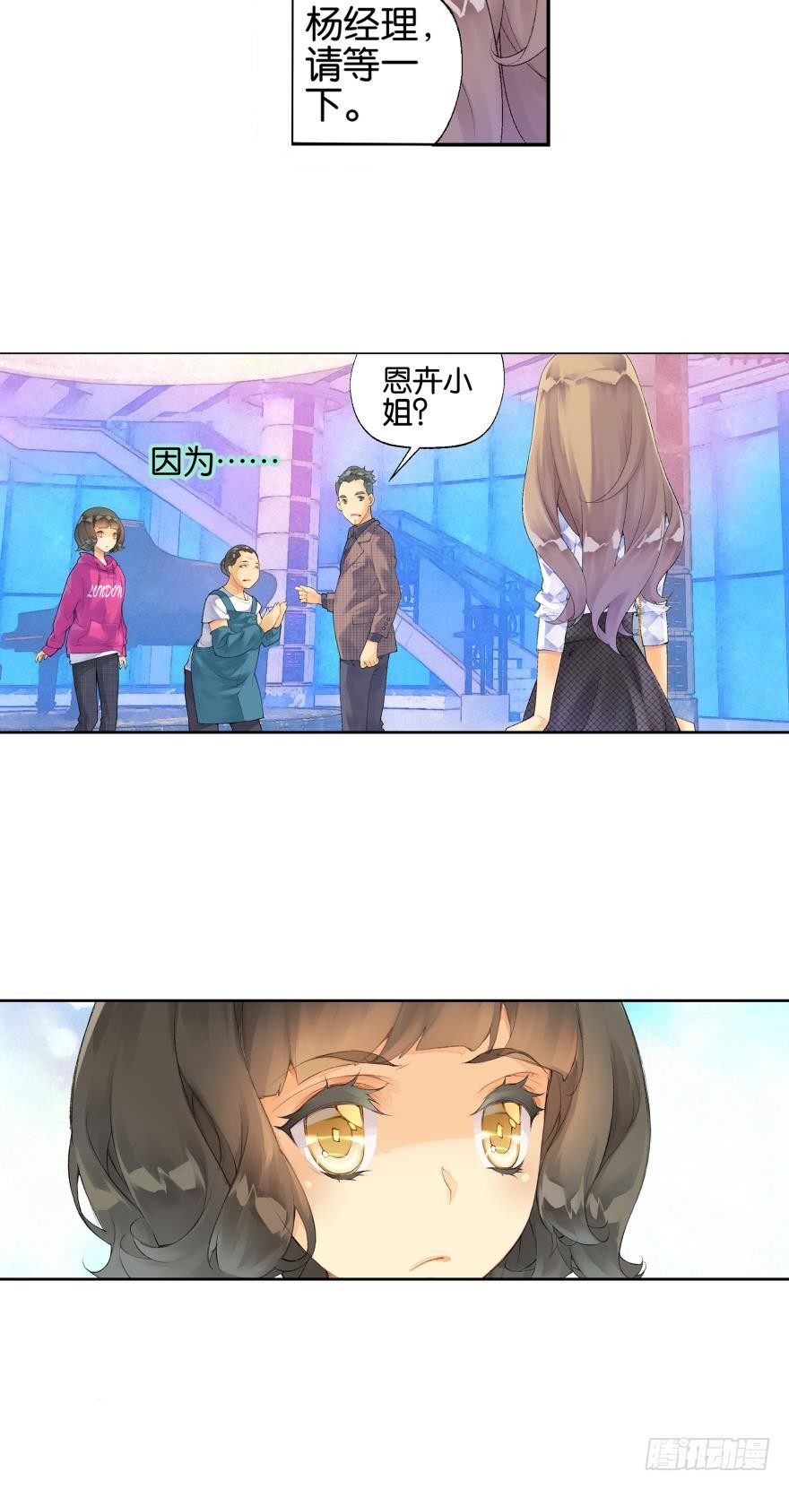 第三话14