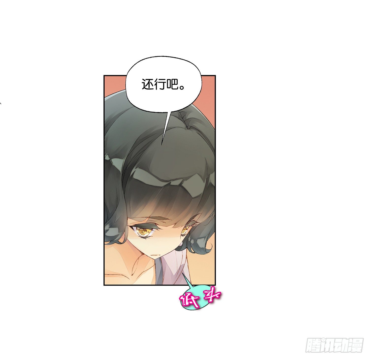 第二十六话31
