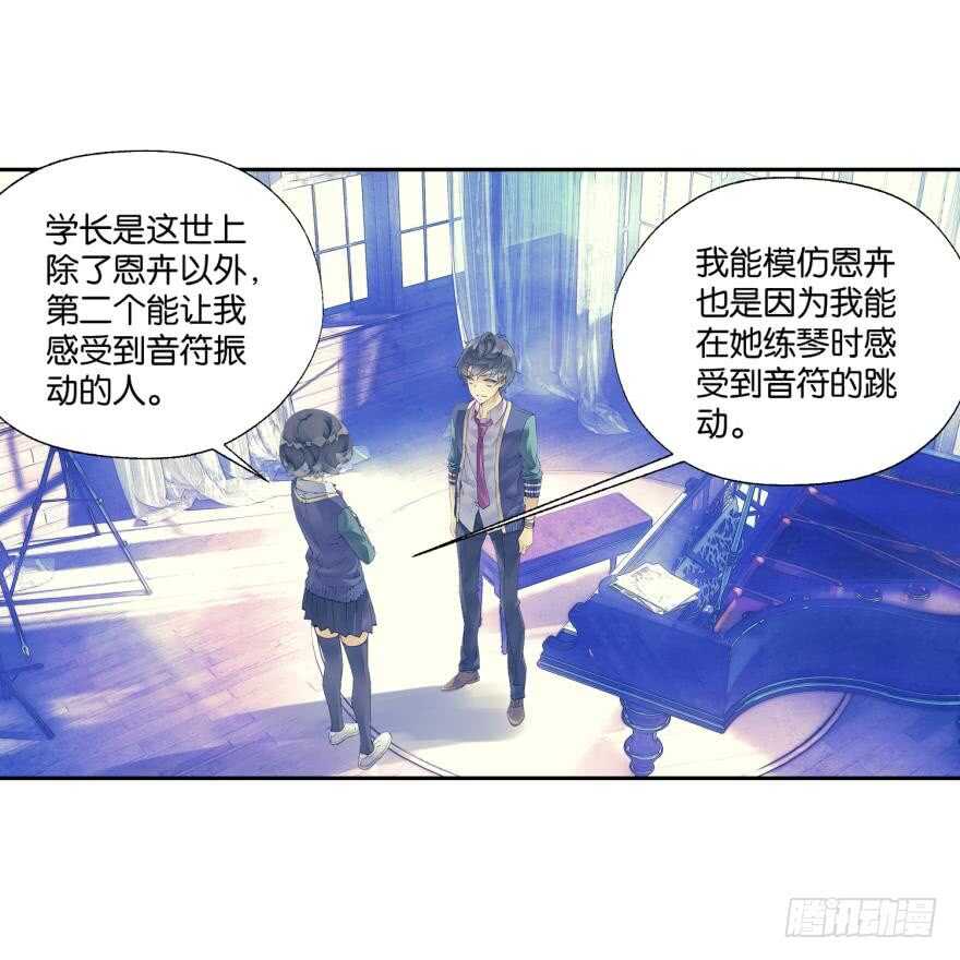 眼泪（中）19