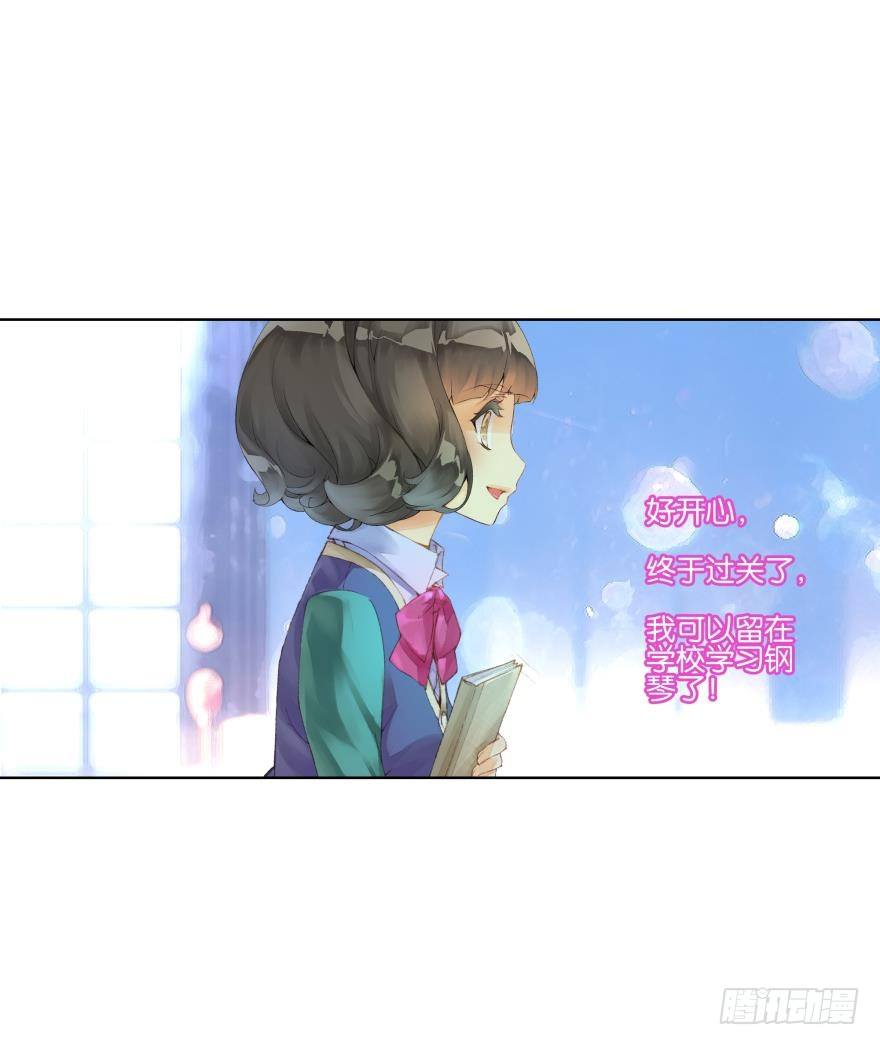 第二十九话27