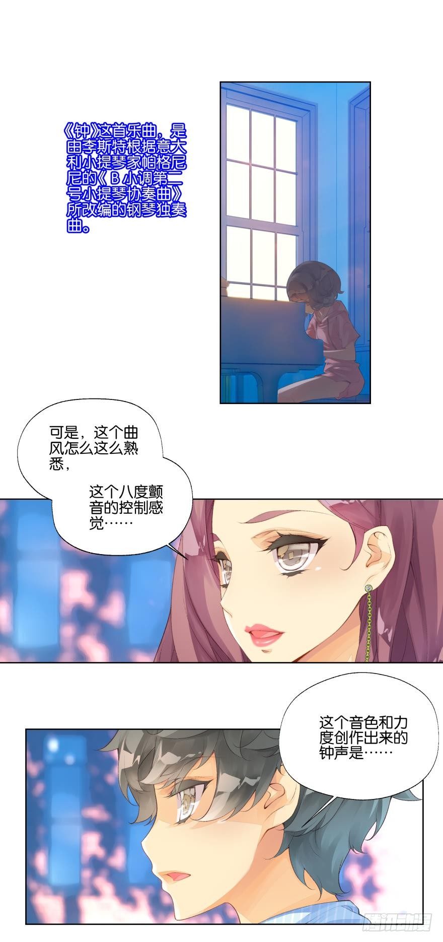 第十二话8