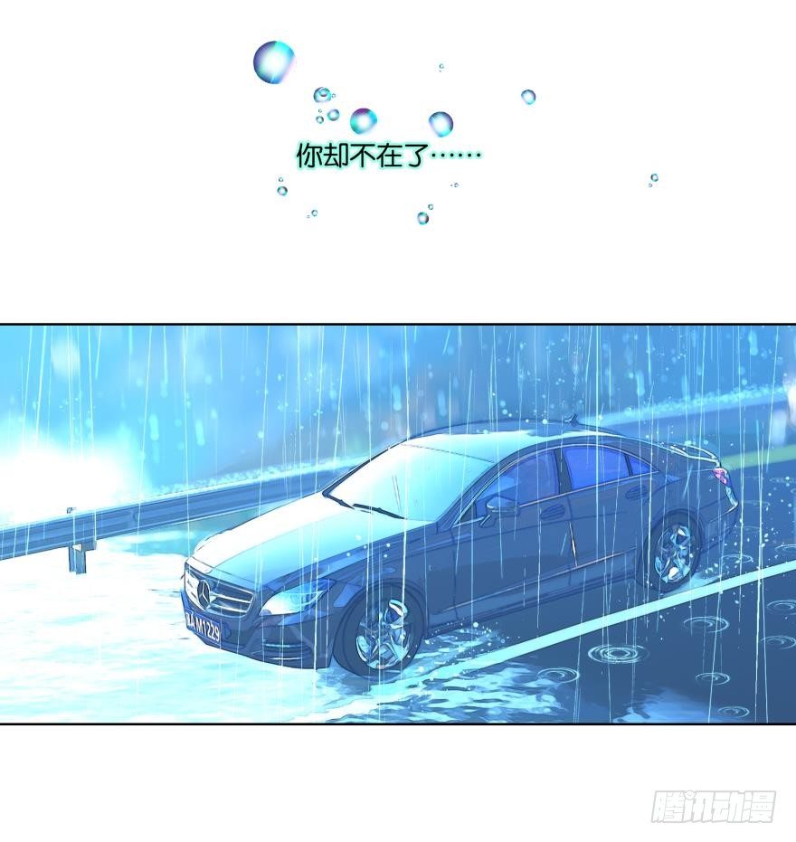 第二十一话12