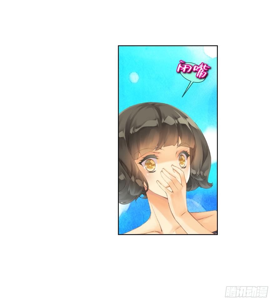 第三十三话24